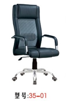 大班椅、現(xiàn)代椅系列35